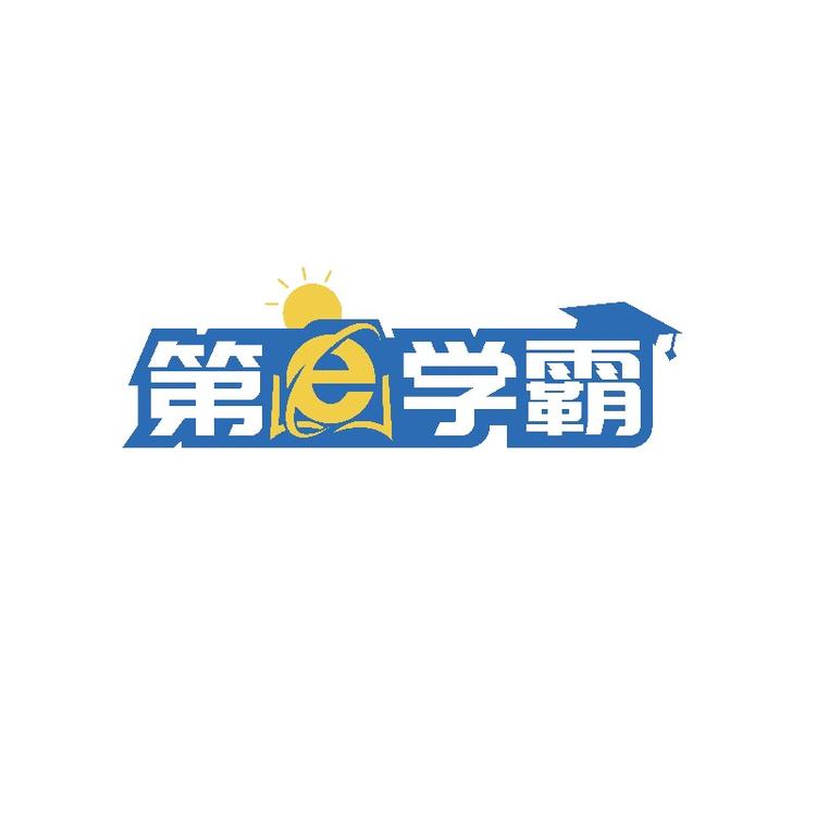 第E学霸学习文具旗舰店