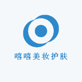 嘻嘻美妆护肤