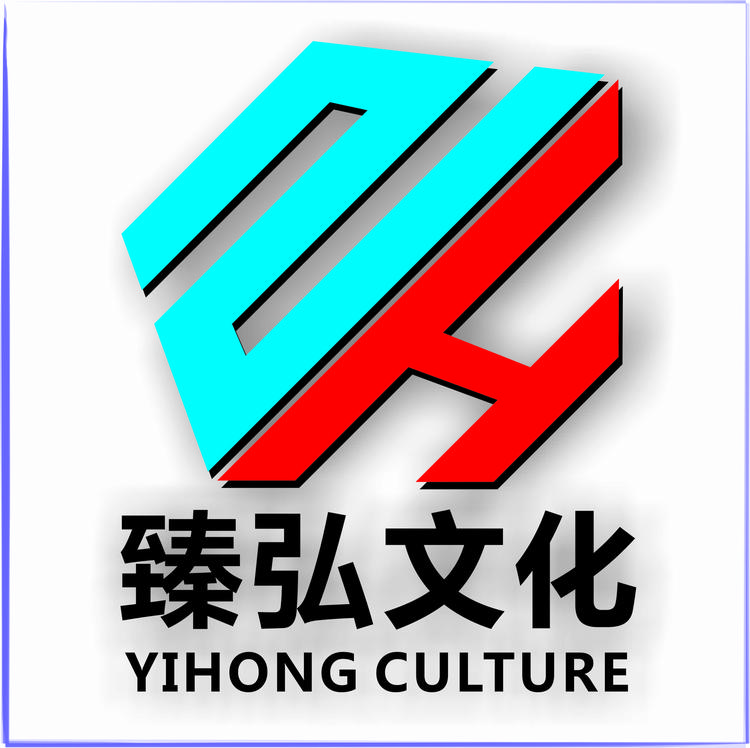 湖南叁影记影视传媒有限公司的小店