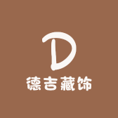 德吉藏饰