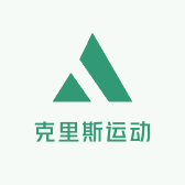 克里斯运动户外