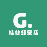 桂林蜂蜜店