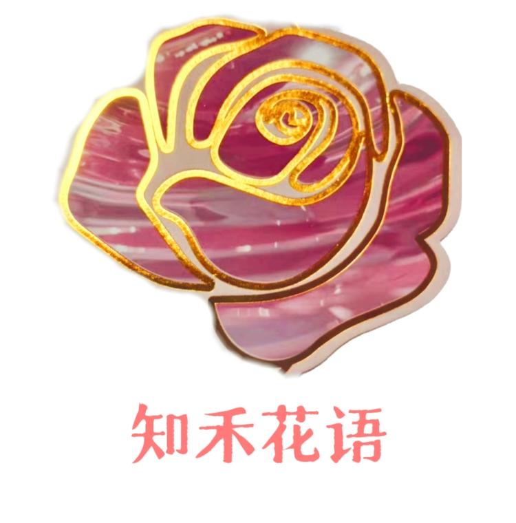 知禾花语玫瑰花茶