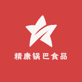 精康锅巴食品店