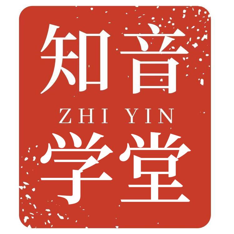 知音学堂