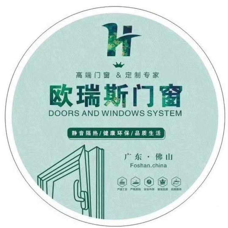 重庆欧瑞斯门业有限公司的小店