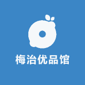梅治优品馆