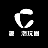 趣犇潮玩圈