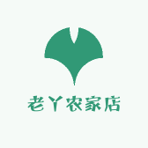 老丫农家店
