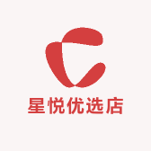 星悦优选店