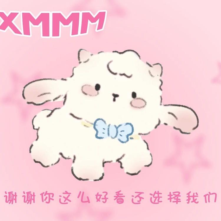 小绵咩咩