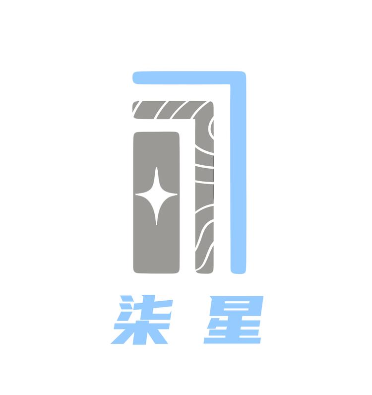 广州柒星展柜