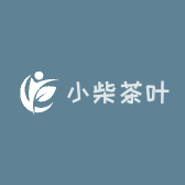 小柴茶叶