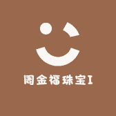 周金福珠宝I