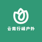 云南行峰户外