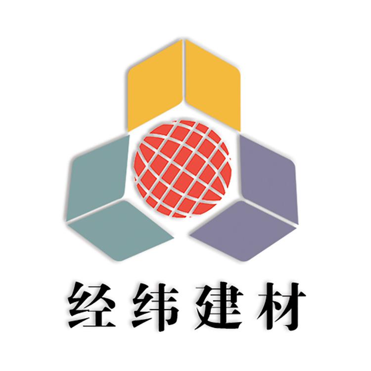 经纬建材企业店