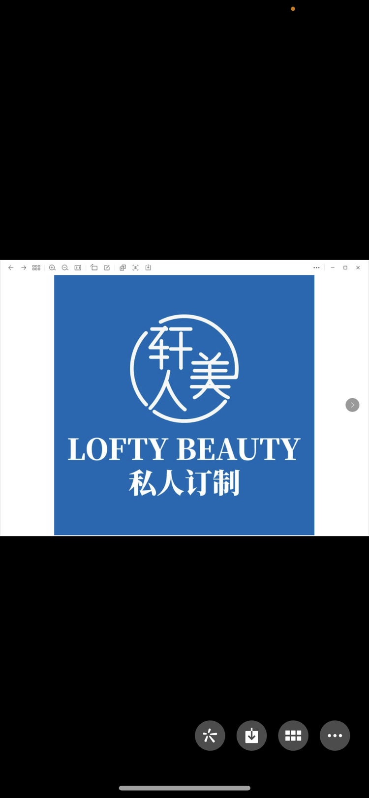 轩美人服装店