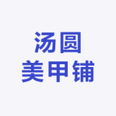 Kkt穿戴甲