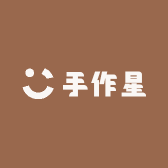 手作星