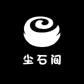 尘石间奇石底座