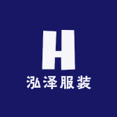 泓泽服装