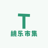 桃乐市集