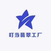 叮当翡翠工厂