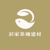 居家基础建材工厂店