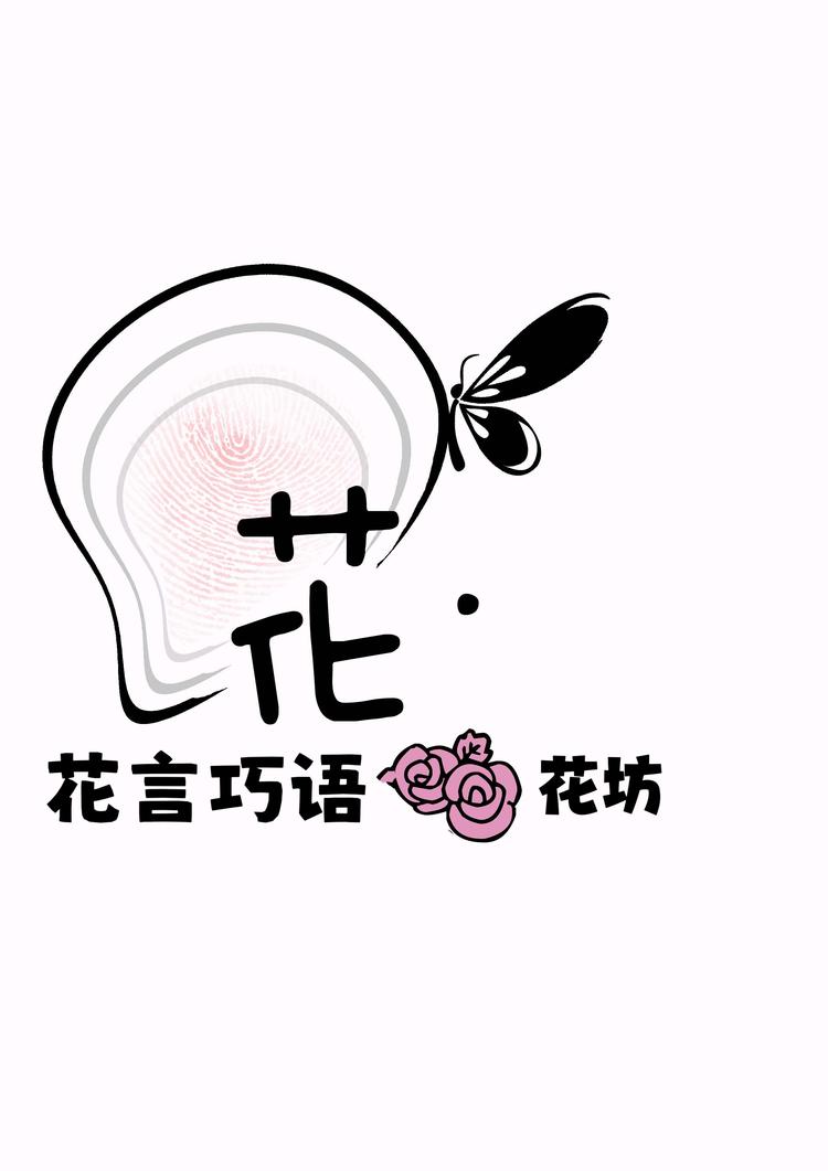 双江花言巧语花坊