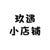 玖遇小店铺