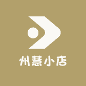 州慧小店