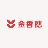 金香穗