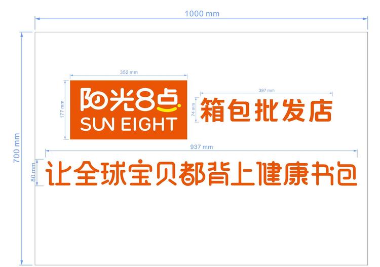阳光8点宾比销售员