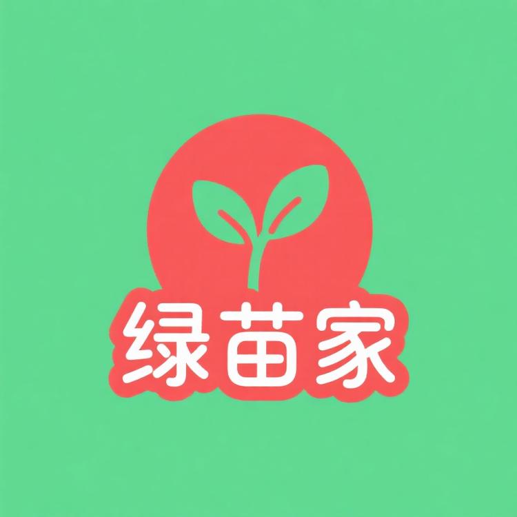 绿苗家苗木专营店