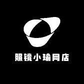 照镜小瑜网店
