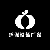 环保设备源头厂家店