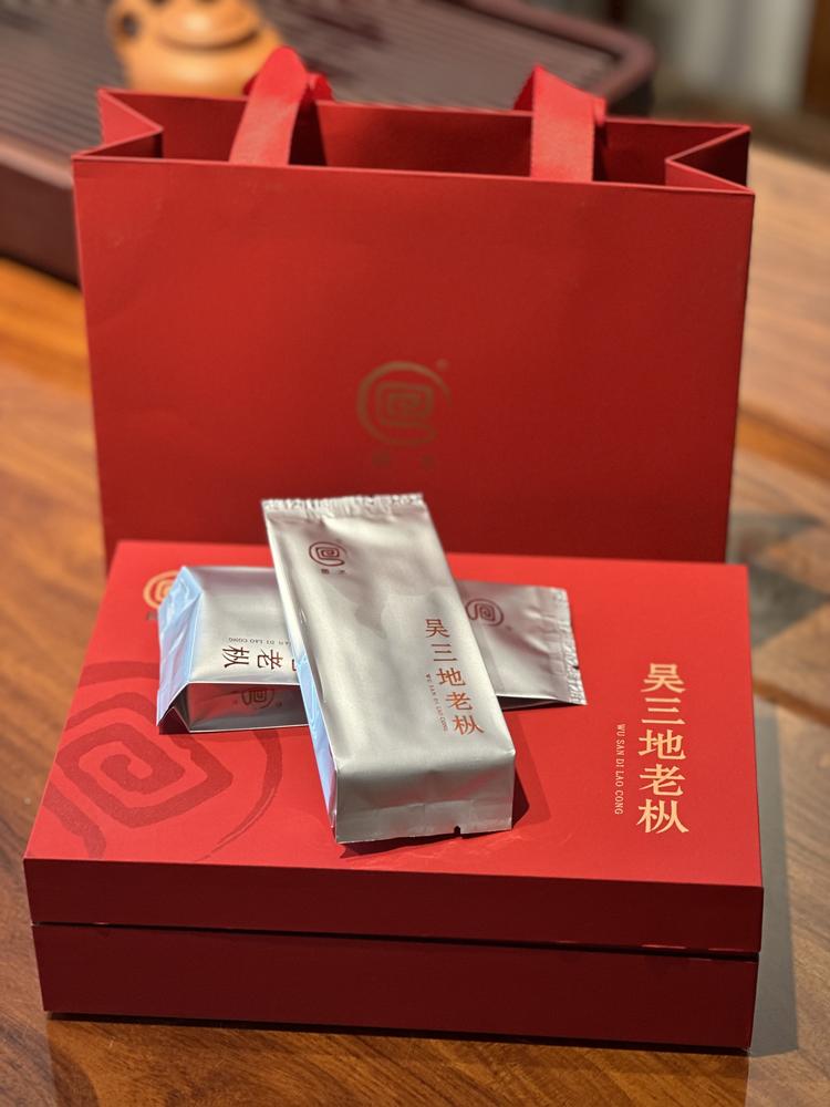 邑水茶业
