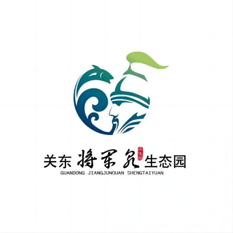 关东将军泉冷水鱼