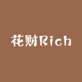 花财Rich美甲