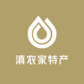 滇农家特产