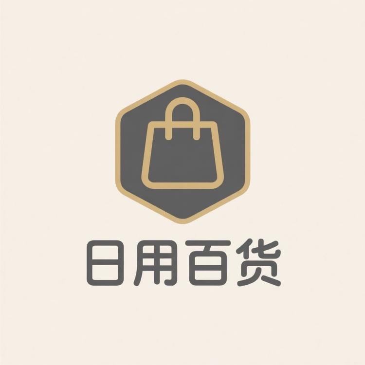 灰宝日用百货精选铺