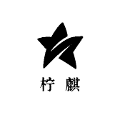 柠麒饰品工作室