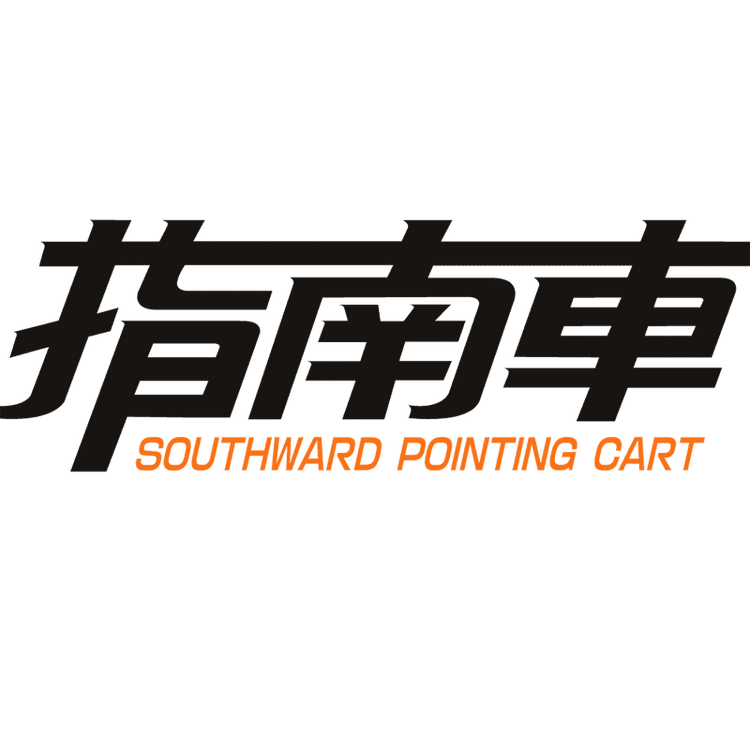 指南车车载用品旗舰店