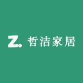 哲洁家居精选
