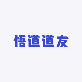 悟道道友的小店
