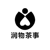 润物茶事