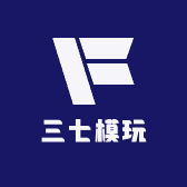 三七模玩