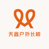 天鑫户外长椅