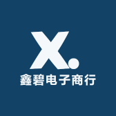 鑫碧电子商行