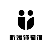 昕媛饰物馆
